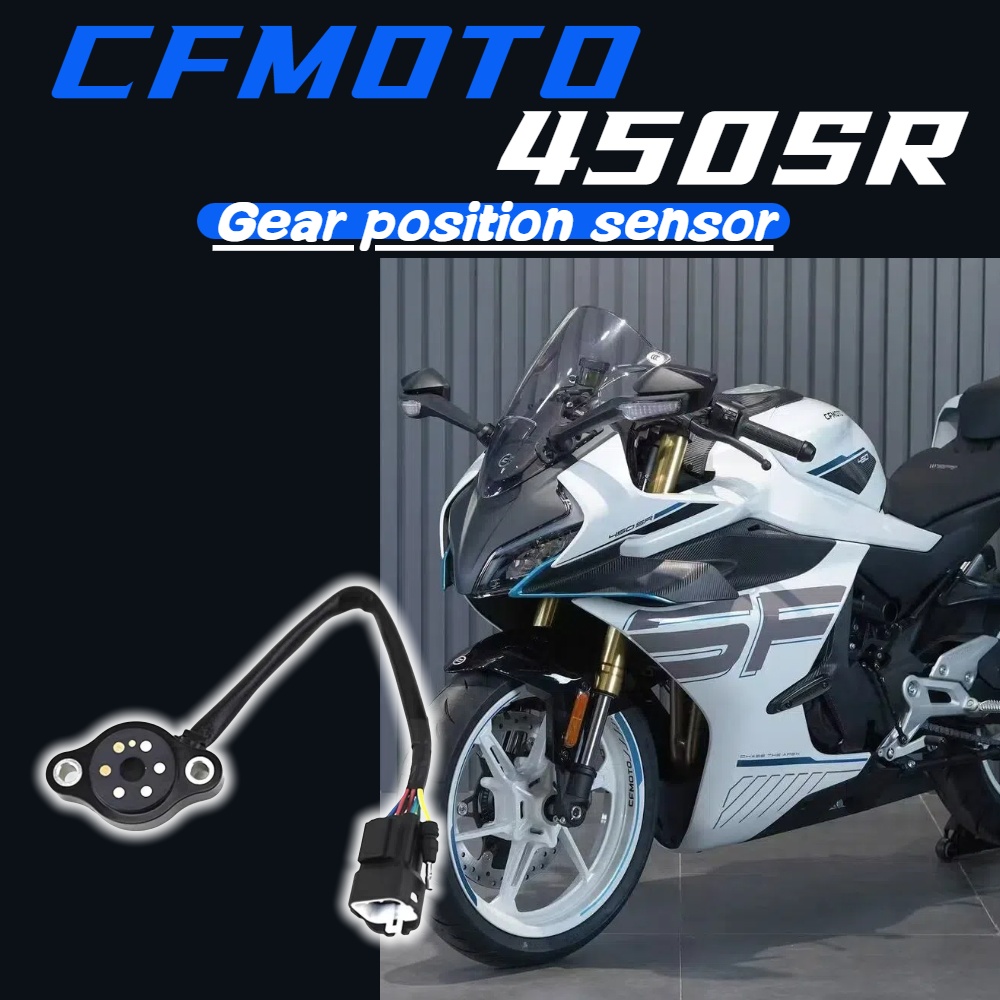Motorcycle Gear Display - Voor CFMOTO 450SR motorfiets accessoires CFMOTO