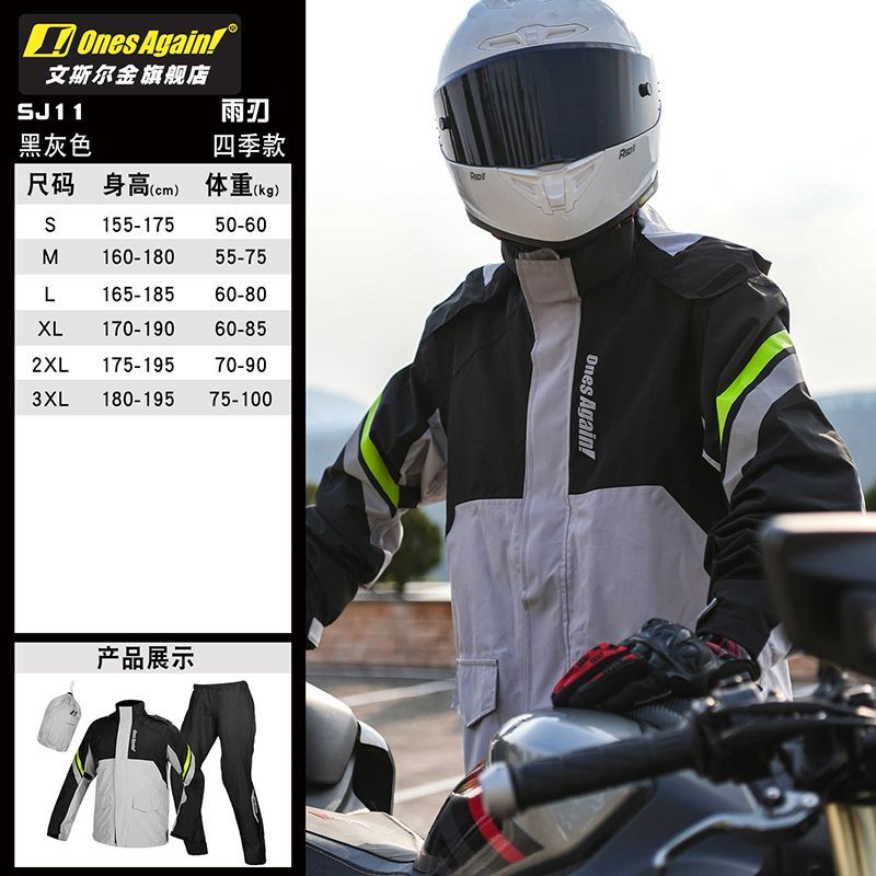 Motorregenpak Split Type Water - Motorcycle Rain Suit recensie en prijs
